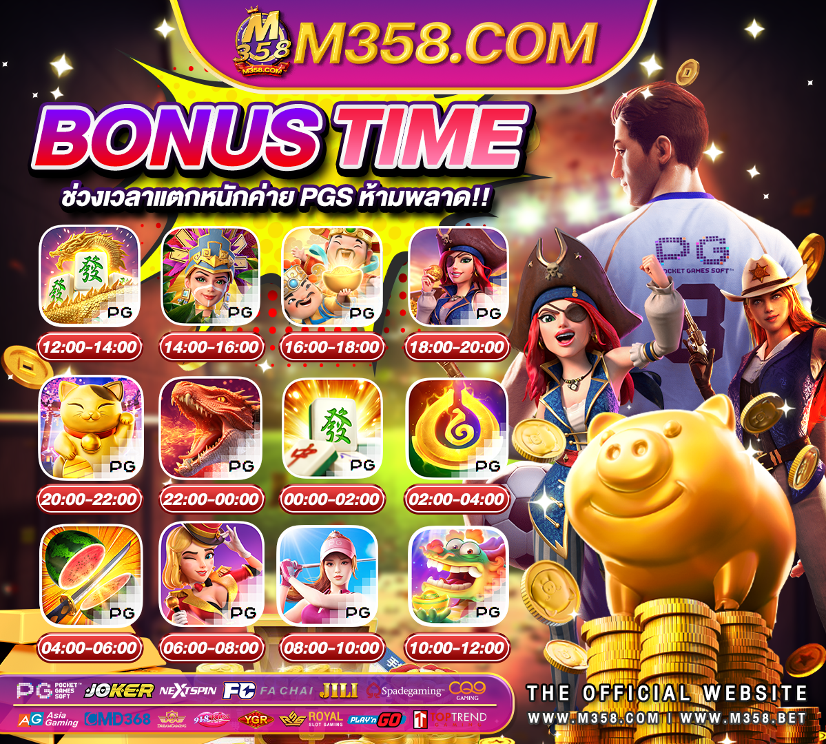 sagame66 เครดิตฟรี ล่าสุด สุนัย